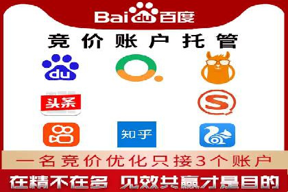 案例解析：SEM推广优化关键点