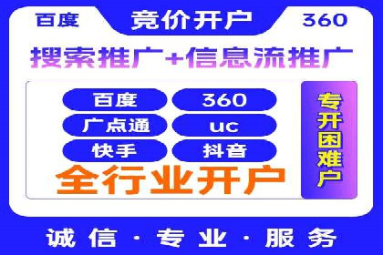 百度推广案例：精准锁定目标客户，提升转化率