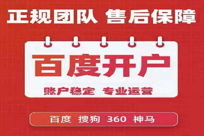 轻松开户，竞价端口实战技巧